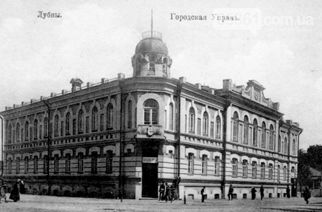 ІСТОРИЧНЕ ОБЛИЧЧЯ ЛУБЕН: БУДІВЛІ-ЮВІЛЯРИ, фото-2 ІСТОРИЧНЕ ОБЛИЧЧЯ ЛУБЕН: БУДІВЛІ-ЮВІЛЯРИ, фото-2