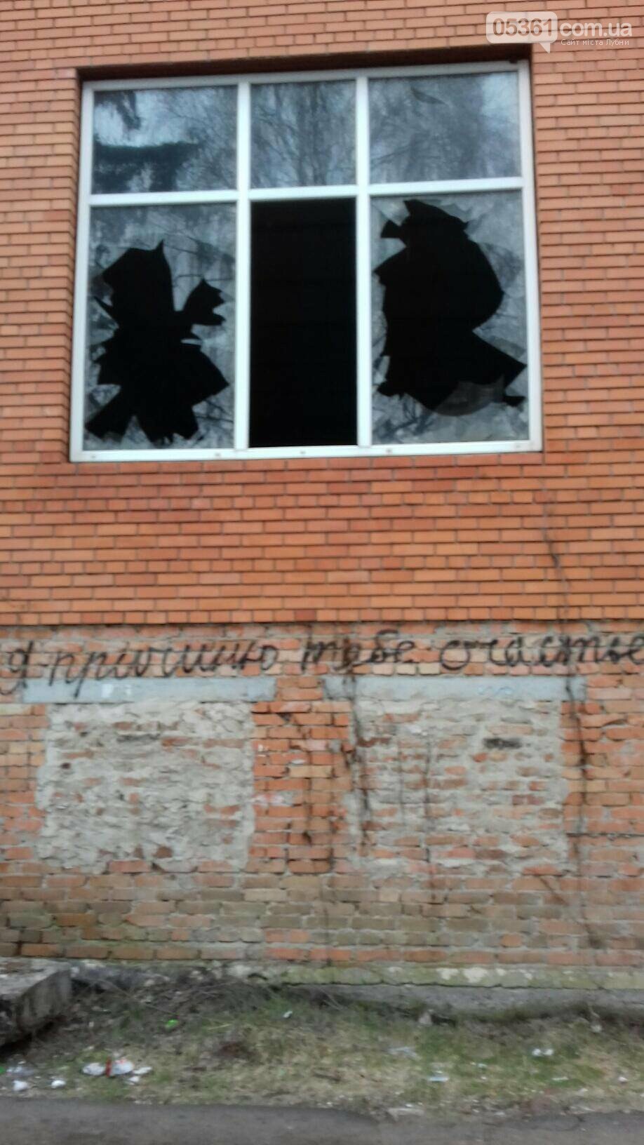 Теорія розбитих вікон, фото-1 Теорія розбитих вікон, фото-1