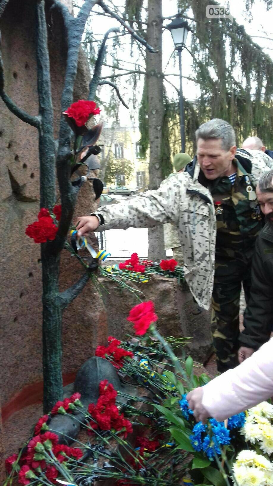 Афганістан болить в моїй душі, фото-6 Афганістан болить в моїй душі, фото-6