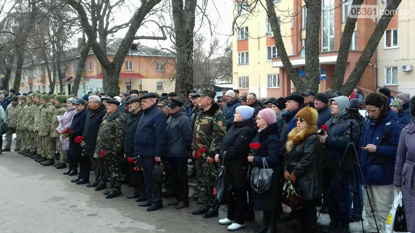 Афганістан болить в моїй душі, фото-1 Афганістан болить в моїй душі, фото-1
