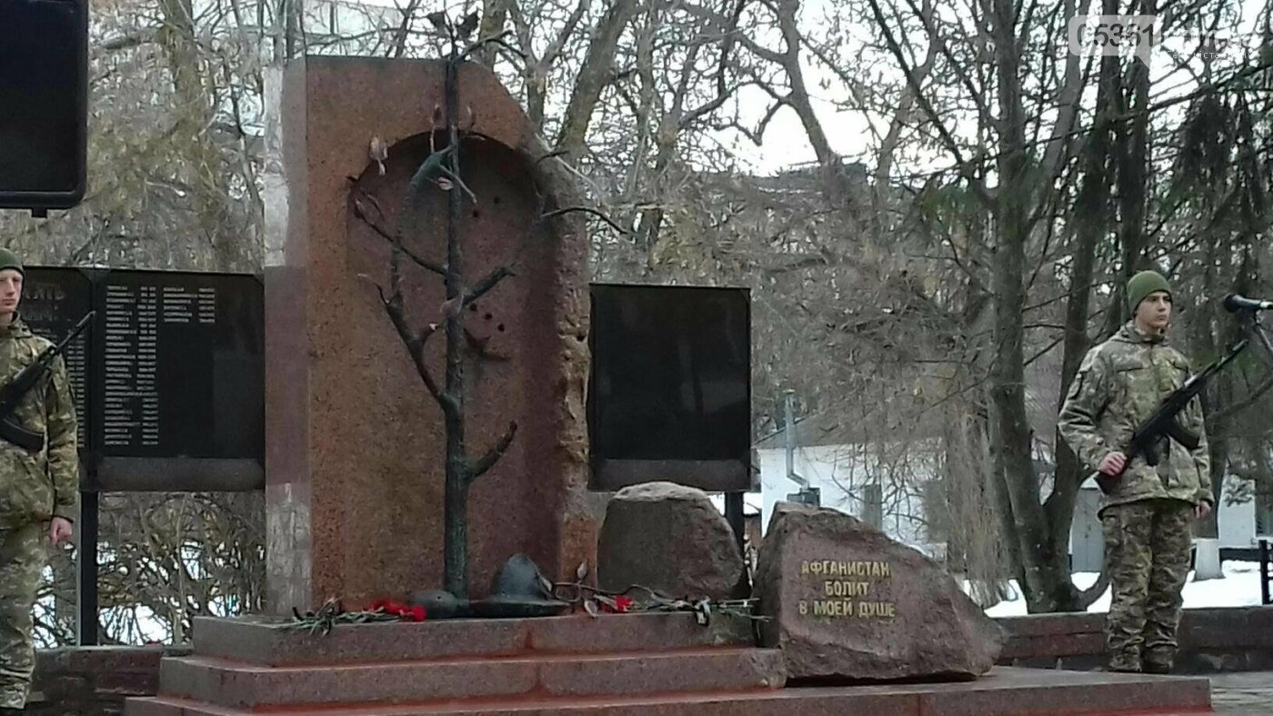 Афганістан болить в моїй душі, фото-5 Афганістан болить в моїй душі, фото-5