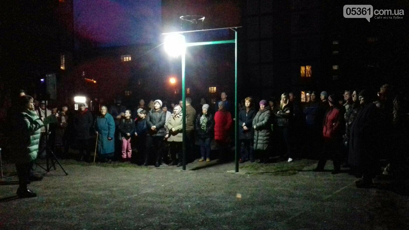 Об’єднання співвласників багатоквартирних будинків у Лубнах, фото-1 Об’єднання співвласників багатоквартирних будинків у Лубнах, фото-1