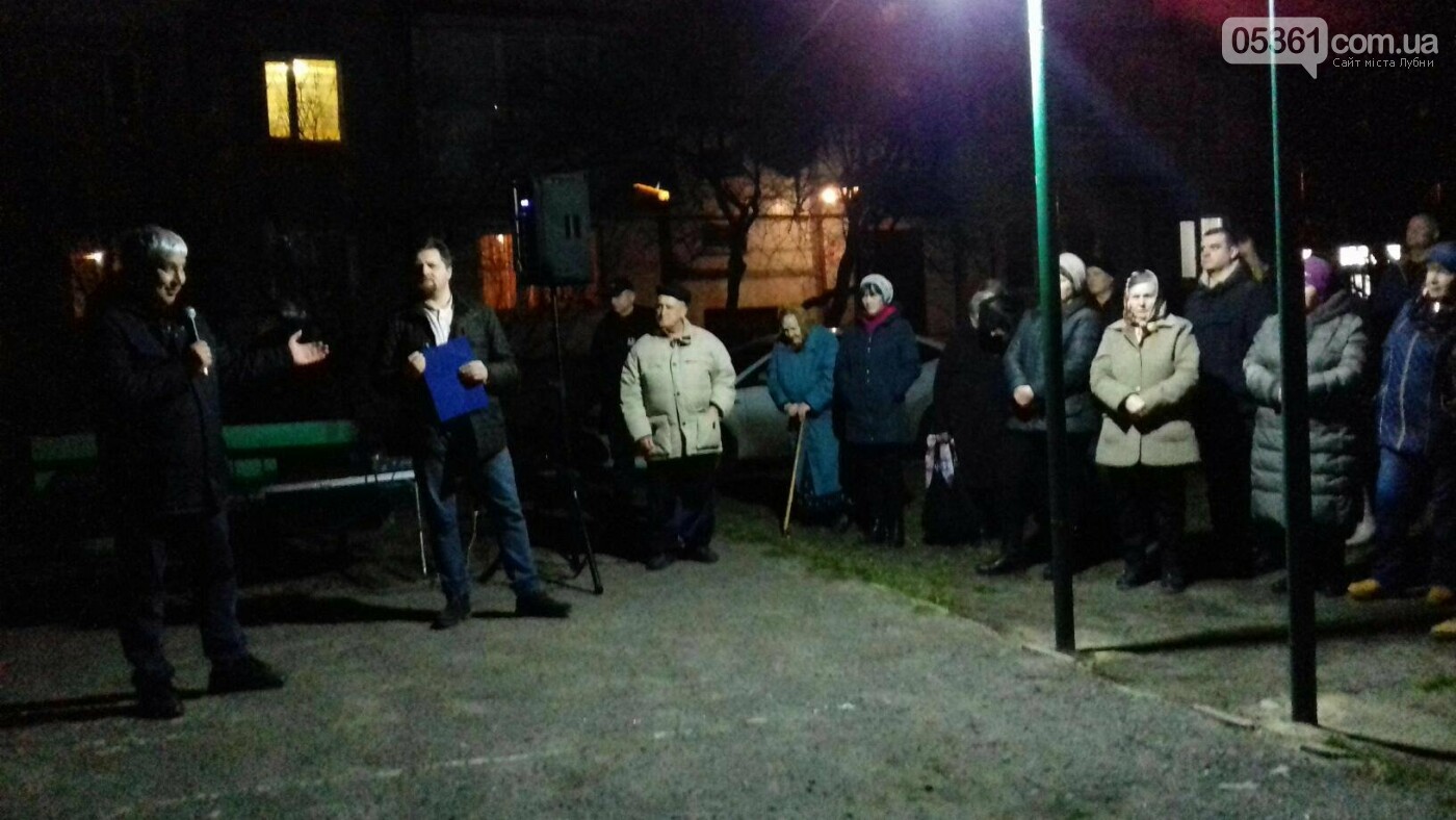 Об’єднання співвласників багатоквартирних будинків у Лубнах, фото-3 Об’єднання співвласників багатоквартирних будинків у Лубнах, фото-3