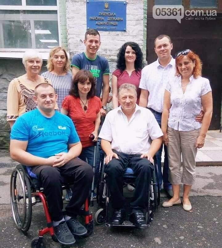 ГО ''Лубни Безмежність'' - права людей з інвалідністю , фото-1 ГО ''Лубни Безмежність'' - права людей з інвалідністю , фото-1