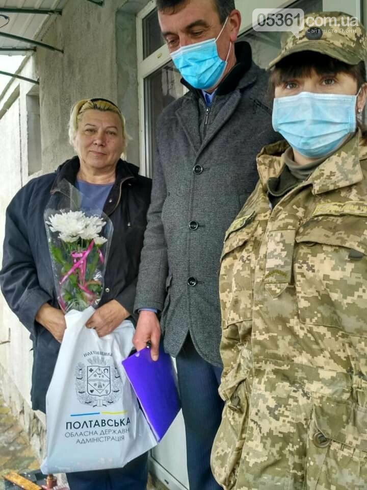 Шана матерям лубенських героїв, фото-4 Шана матерям лубенських героїв, фото-4