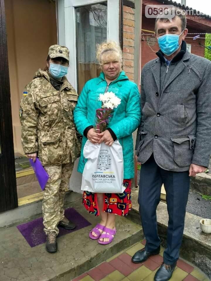 Шана матерям лубенських героїв, фото-5 Шана матерям лубенських героїв, фото-5
