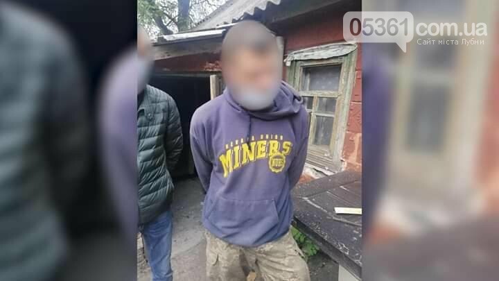 У Лубнах затримали наркоділка , фото-1 У Лубнах затримали наркоділка , фото-1