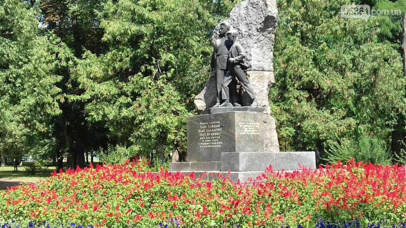 Лубни - місто контрастів , фото-12 Лубни - місто контрастів , фото-12