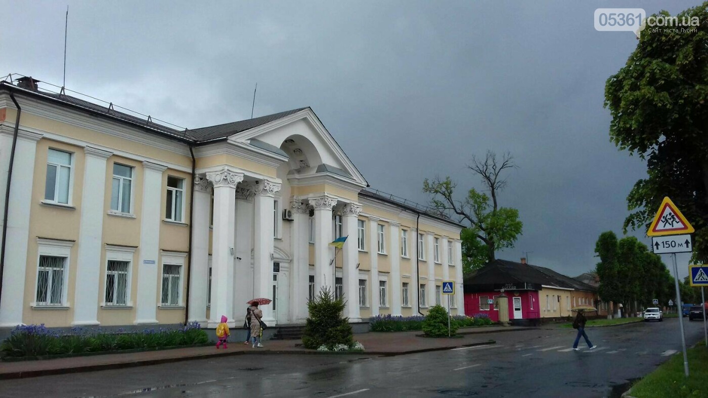 Лубни - місто контрастів , фото-5 Лубни - місто контрастів , фото-5
