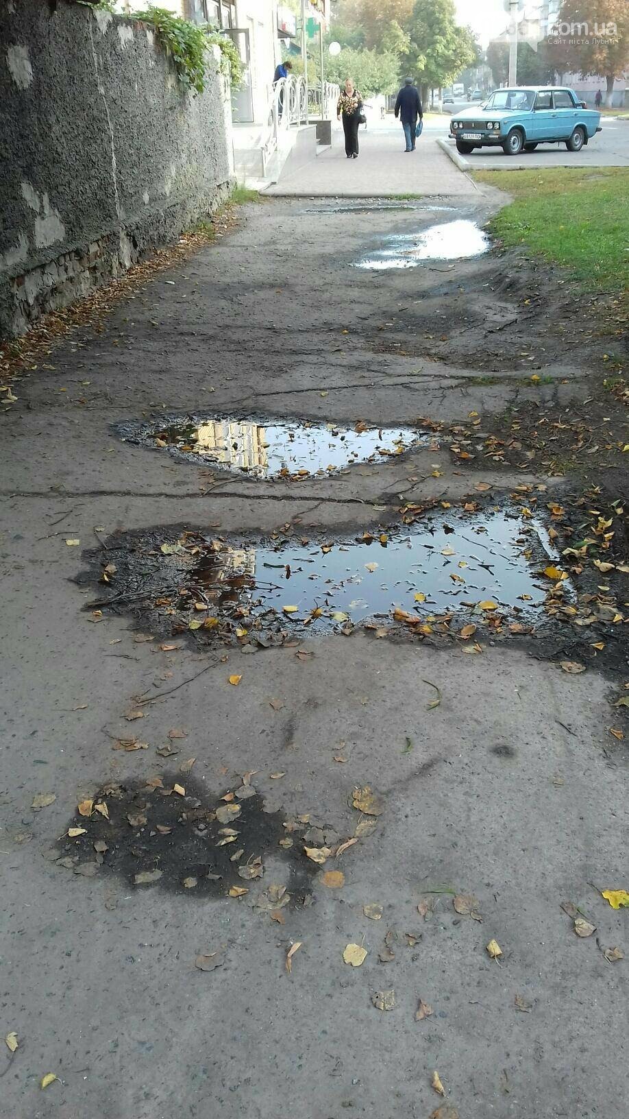 Що потрібно лубенцям?, фото-7 Що потрібно лубенцям?, фото-7