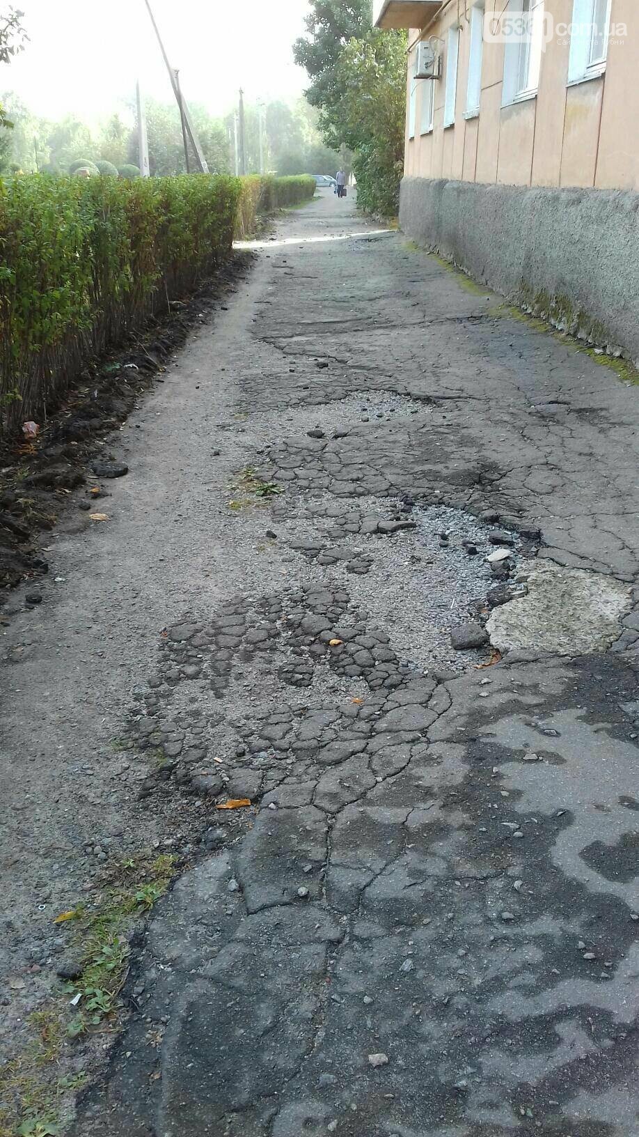Що потрібно лубенцям?, фото-8 Що потрібно лубенцям?, фото-8