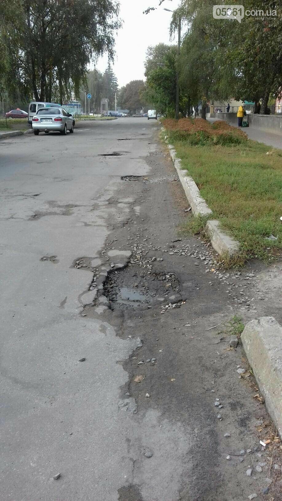 Що потрібно лубенцям?, фото-1 Що потрібно лубенцям?, фото-1