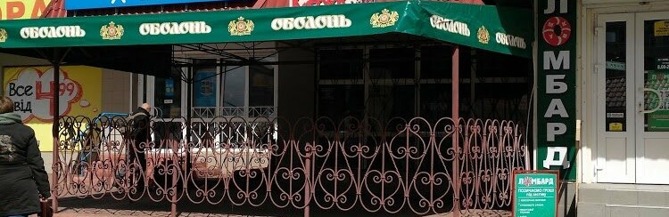 Програма "Свідок" вказала місцем вбивства чоловіка не те кафе Програма "Свідок" вказала місцем вбивства чоловіка не те кафе