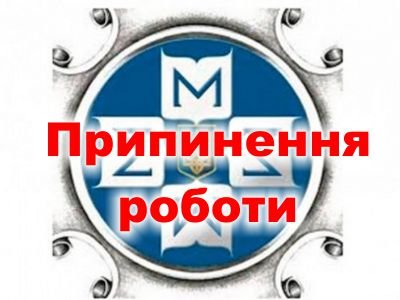 Ліквідація районних відділів статистики Ліквідація районних відділів статистики, 05361.com.ua