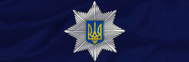 СТАН ПРАВОПОРЯДКУ У МІСТІ ТА РАЙОНІ СТАН ПРАВОПОРЯДКУ У МІСТІ ТА РАЙОНІ , 05361.com.ua