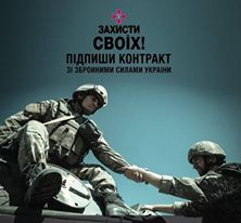 Служити народу України Служити народу України