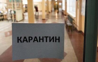 В Україні оголошено загальнонаціональний карантин В Україні оголошено загальнонаціональний карантин, 05361.com.ua
