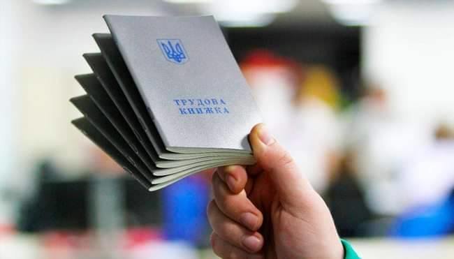 Чи сплачує роботодавець за вас страхові внески? Чи сплачує роботодавець за вас страхові внески?, 05361.com.ua