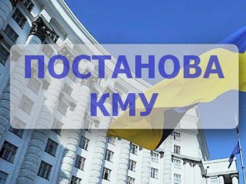 Кабінет міністрів дозволив проведення планових операцій Кабінет міністрів дозволив проведення планових операцій , 05361.com.ua