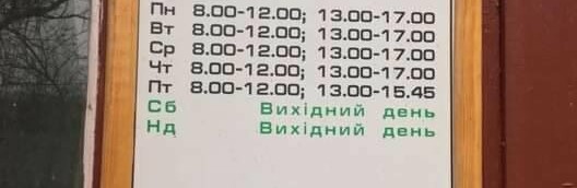 Лубенцям пропонують сплатити за вивіз нечистот Лубенцям пропонують сплатити за вивіз нечистот