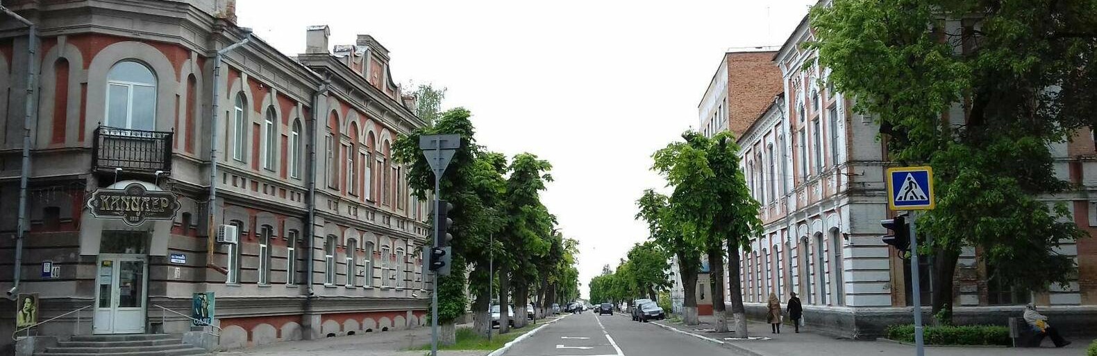 Лубни - місто контрастів Лубни - місто контрастів