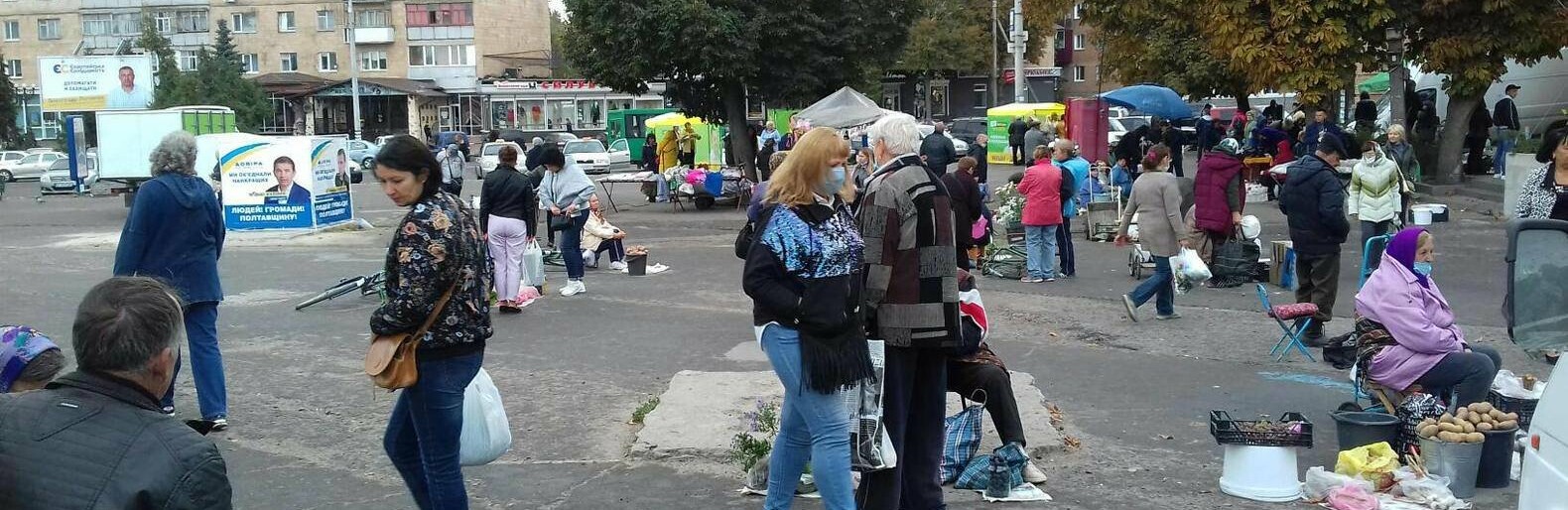 Лубенські контрасти Лубенські контрасти