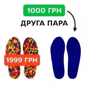 индивидуальные стельки Prostopoo индивидуальные стельки Prostopoo